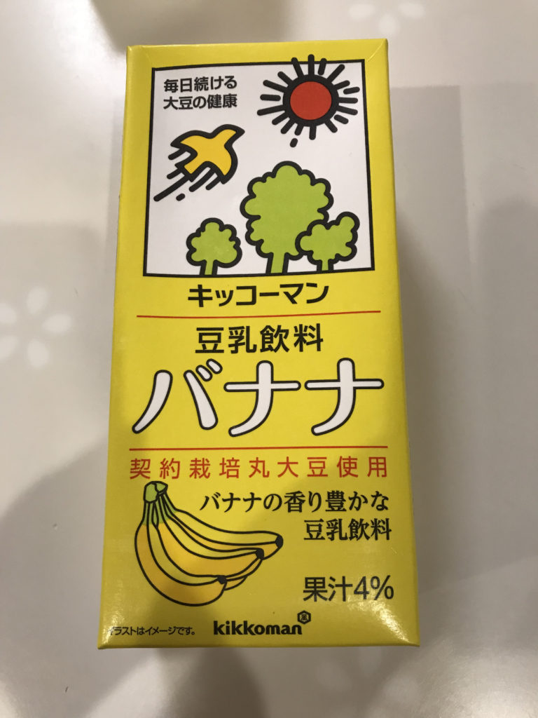 豆乳　バナナ　キッコーマン